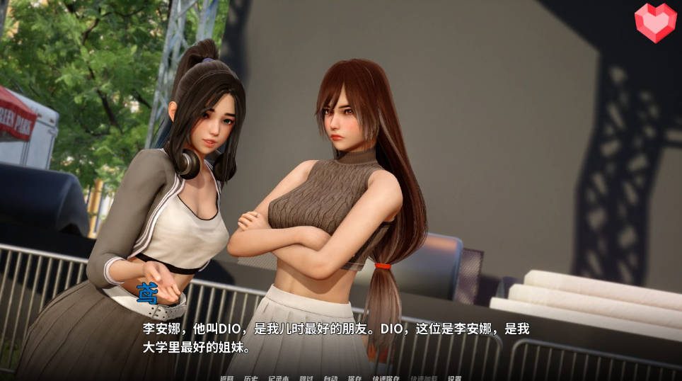 跨领域 0.4亚洲SLG 修仙探索 展示图 2