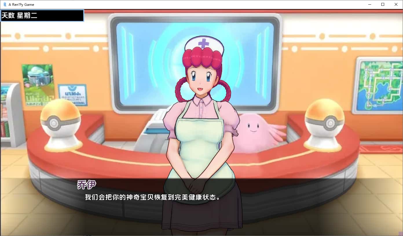 H版宝可梦