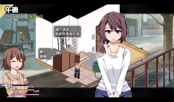 冬日狂想曲 资源内容 资料图 4