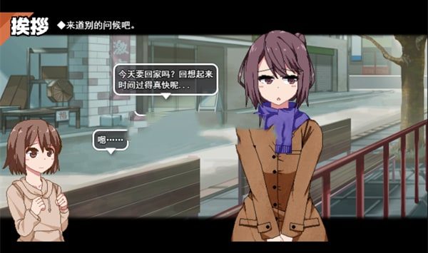 冬日狂想曲 资源内容 资料图 4