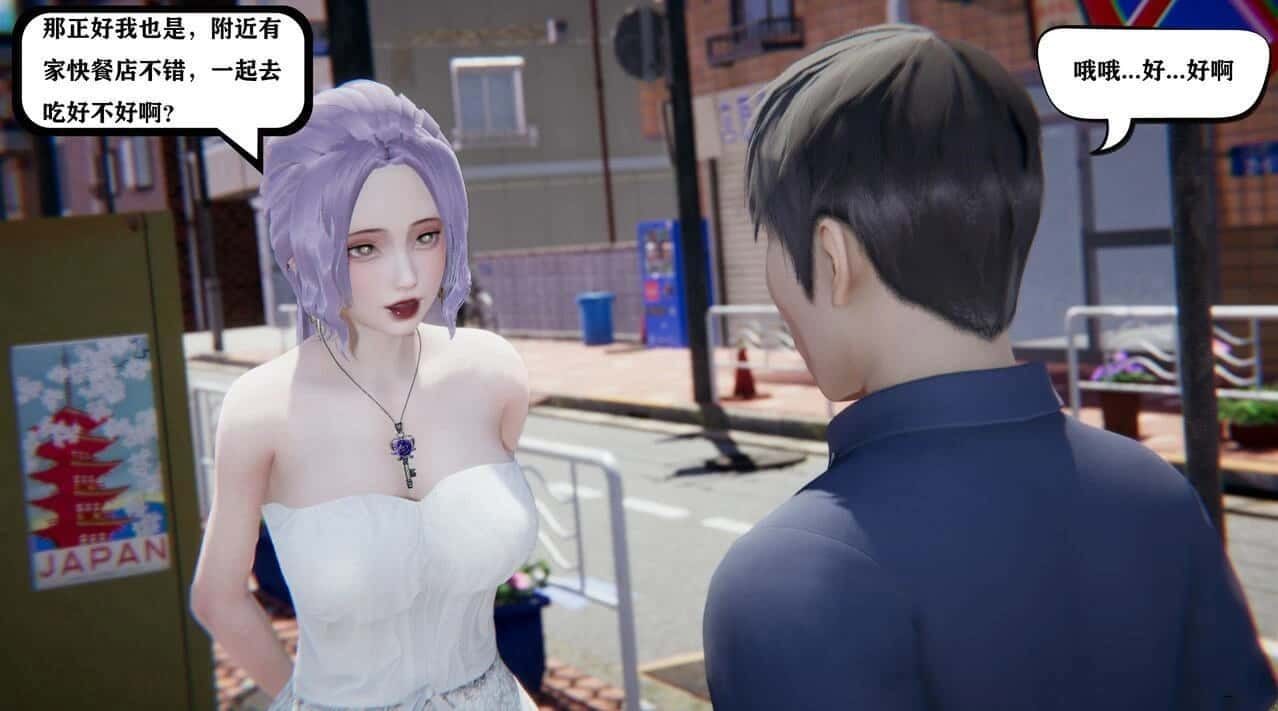 少年阿宾 CG回想 资料图 6