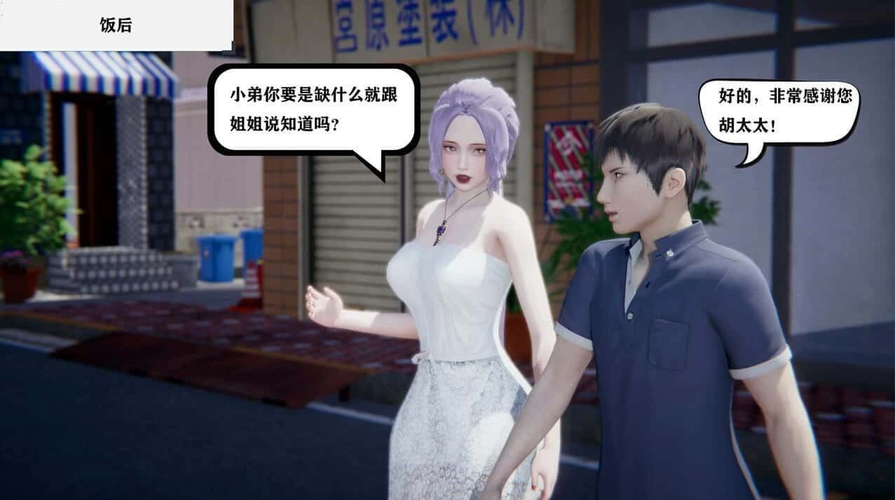 少年阿宾 玩法展示 展示图 7