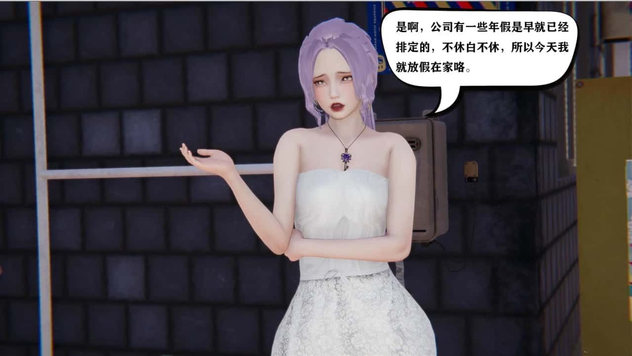 少年阿宾 视觉小说 内容截图 8