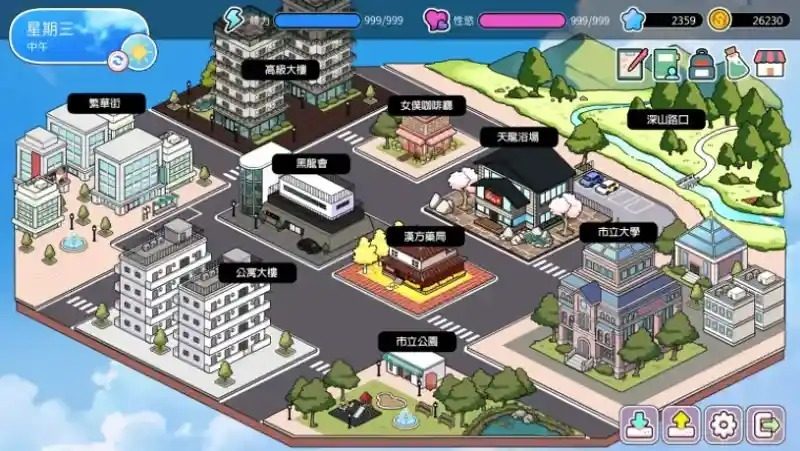 背德浴场 资源内容 场景图