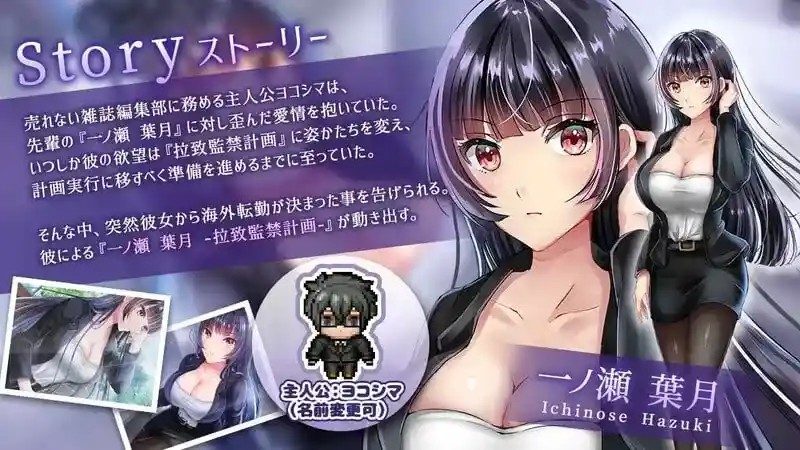 职场女友带回家v1 支线内容 画面