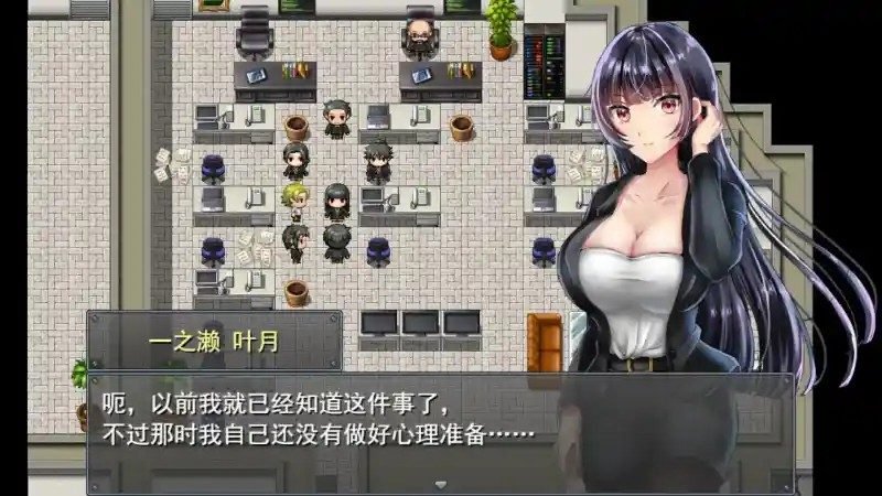 职场女友带回家v1 章节事件 预览图 5